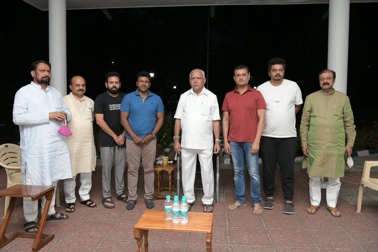 puneeth rajkumar meet CM