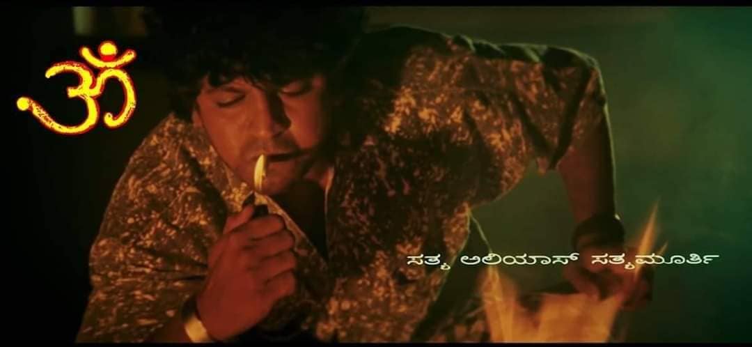 Shivarajkumar starred Om movie completes 26 years