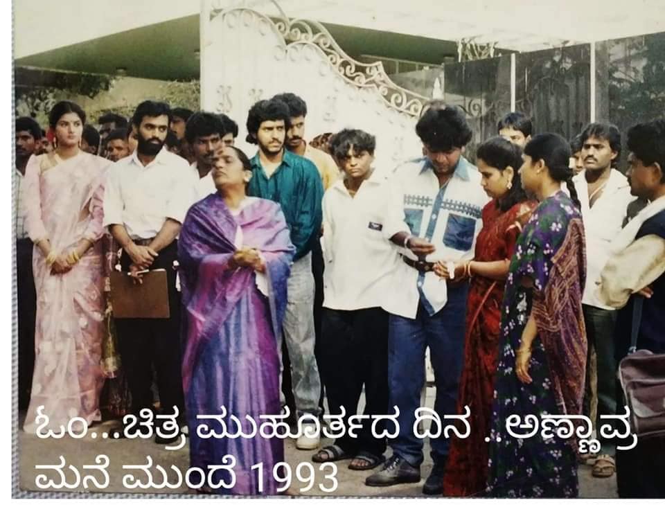 Shivarajkumar starred Om movie completes 26 yearsShivarajkumar starred Om movie completes 26 years