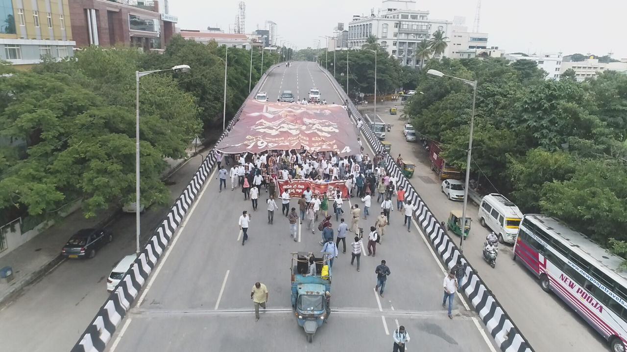 ರೋಜಗಾರ್ ದೋ ಹೆಸರಿನಲ್ಲಿ ಪ್ರತಿಭಟನಾ ಮೆರವಣಿಗೆ