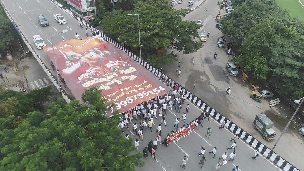 ರೋಜಗಾರ್ ದೋ ಹೆಸರಿನಲ್ಲಿ ಪ್ರತಿಭಟನಾ ಮೆರವಣಿಗೆ