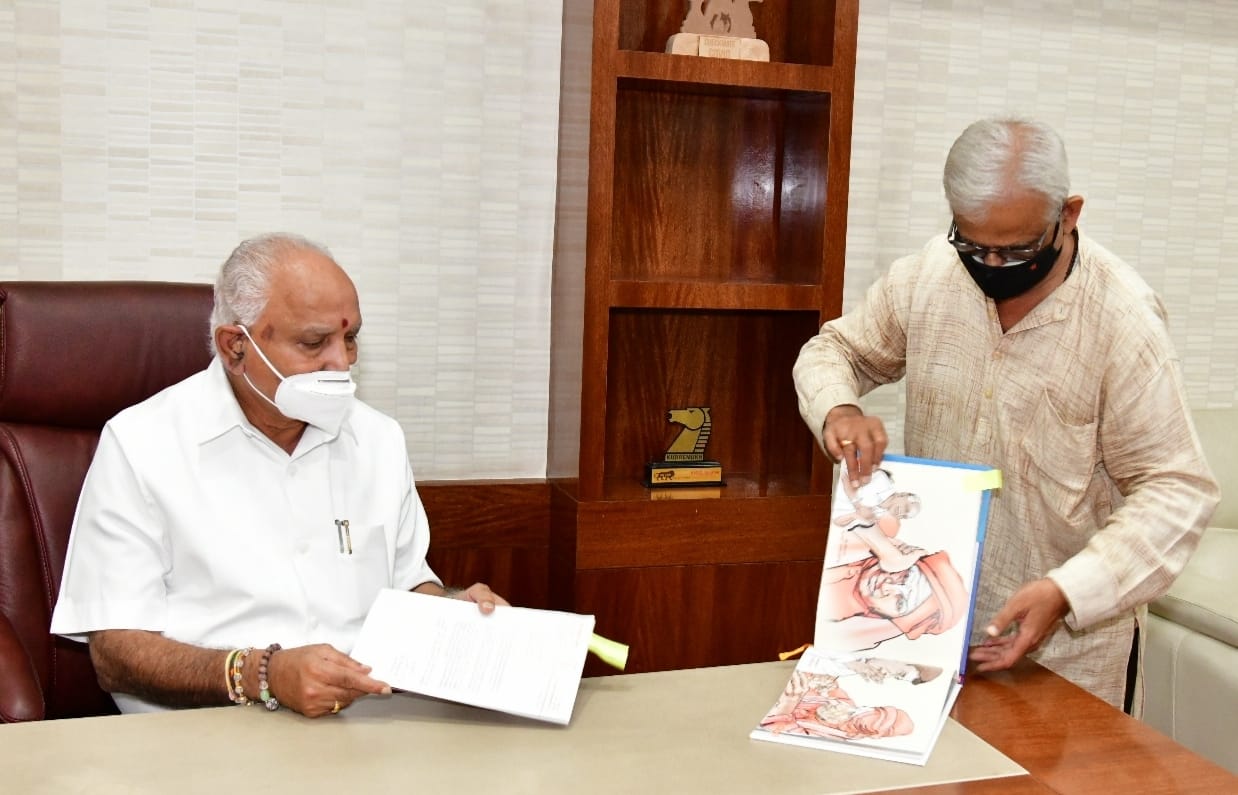 CM released of Arya Vaishya Development Corporation booklet