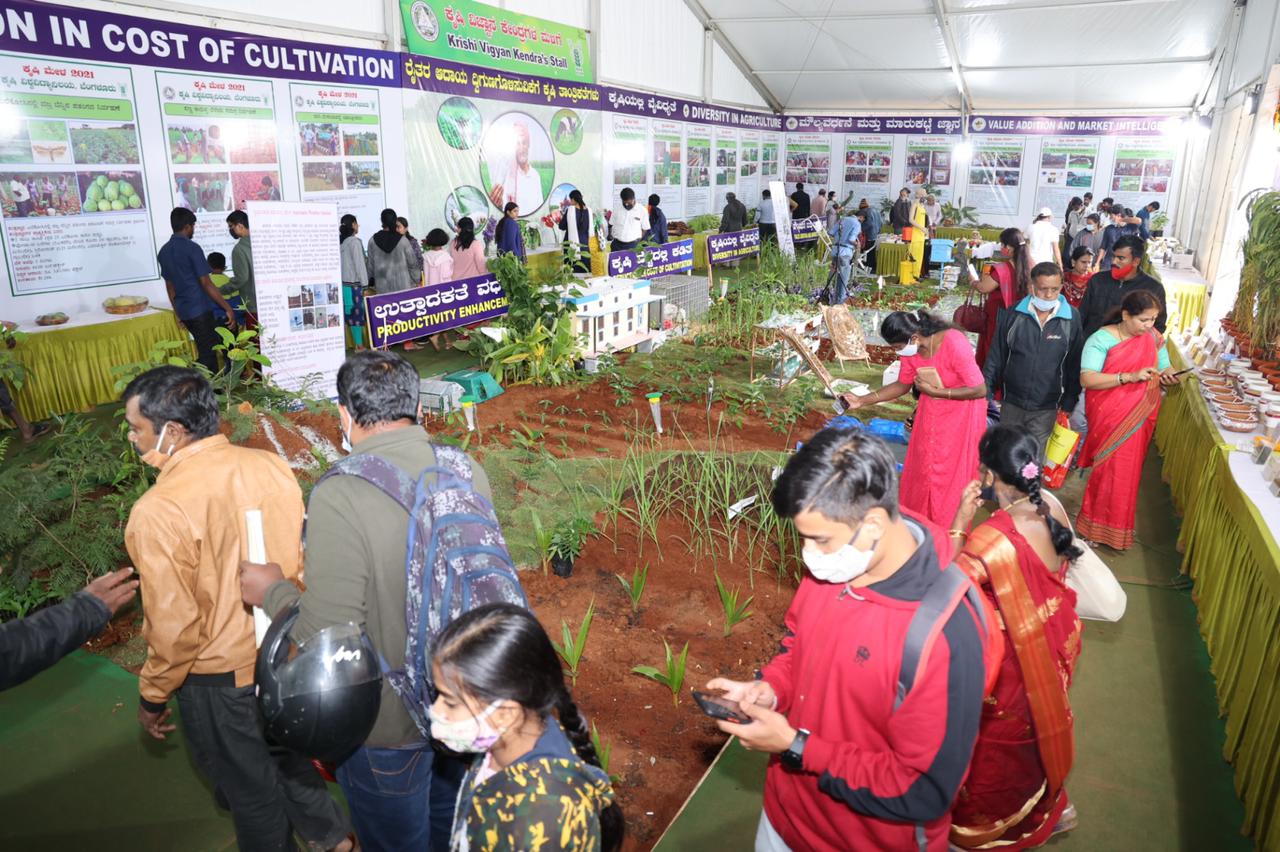 krishi mela 2021