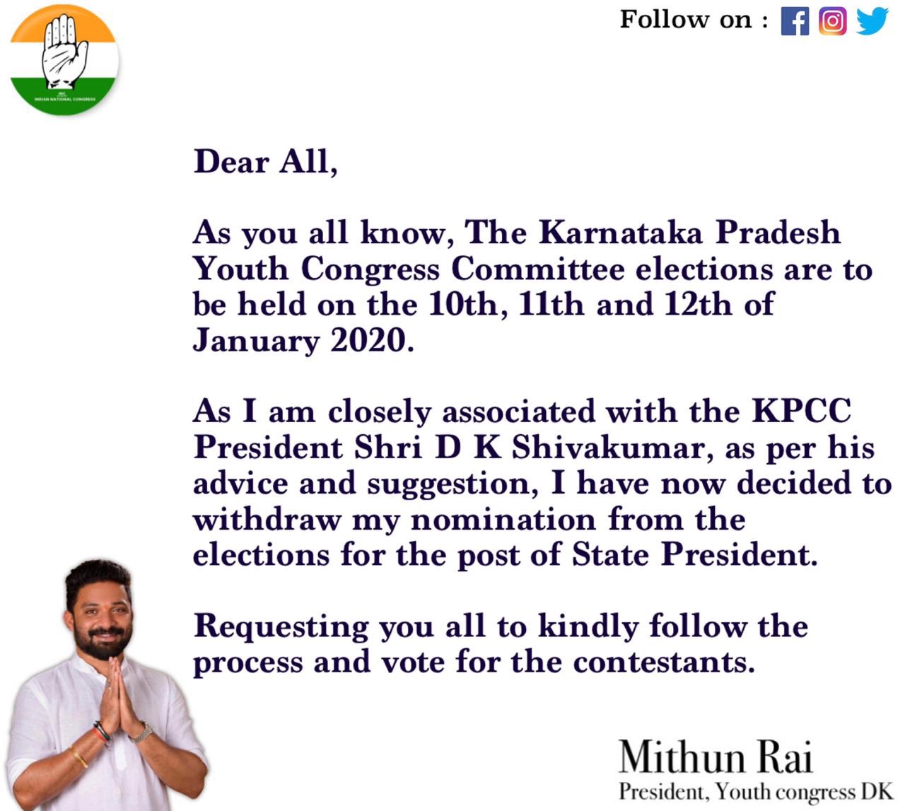 Mithun Rai left,  Mithun Rai left the Youth Congress presidential race, Youth Congress presidential election, Youth Congress presidential election 2021 news, Youth Congress presidential election 2021, ಸ್ಪರ್ಧೆಯಿಂದ ಹಿಂದೆ ಸರಿದ ಮಿಥುನ್​ ರೈ, ಯುವ ಕಾಂಗ್ರೆಸ್​ ಅಧ್ಯಕ್ಷ ಸ್ಥಾನದ ಸ್ಪರ್ಧೆಯಿಂದ ಹಿಂದೆ ಸರಿದ ಮಿಥುನ್​ ರೈ, ರಾಜ್ಯ ಯುವ ಕಾಂಗ್ರೆಸ್ ಸಮಿತಿ ಚುನಾವಣೆ, ರಾಜ್ಯ ಯುವ ಕಾಂಗ್ರೆಸ್ ಸಮಿತಿ ಚುನಾವಣೆ 2021, ರಾಜ್ಯ ಯುವ ಕಾಂಗ್ರೆಸ್ ಸಮಿತಿ ಚುನಾವಣೆ 2021 ಸುದ್ದಿ,