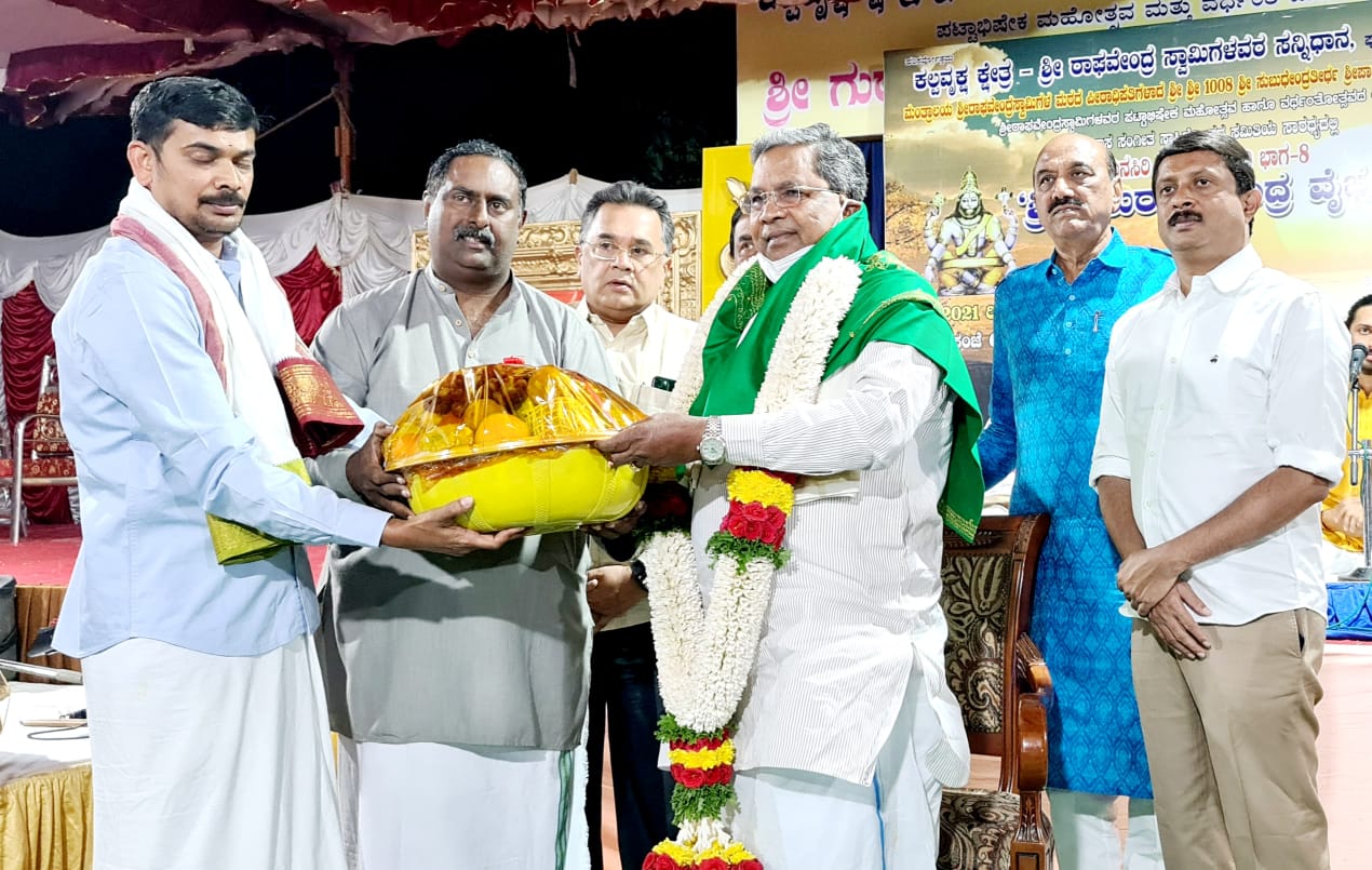 Siddaramaiah visits the Sri Raghavendra Swamy Math