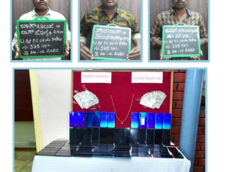 Arrest of three persons for theft of money and jewelery