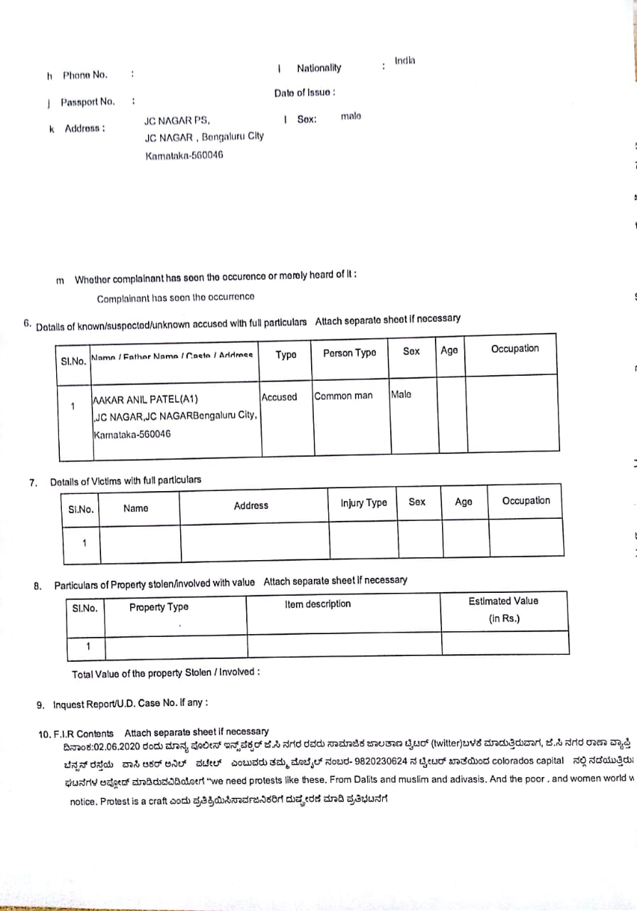 case against activist aakar patel