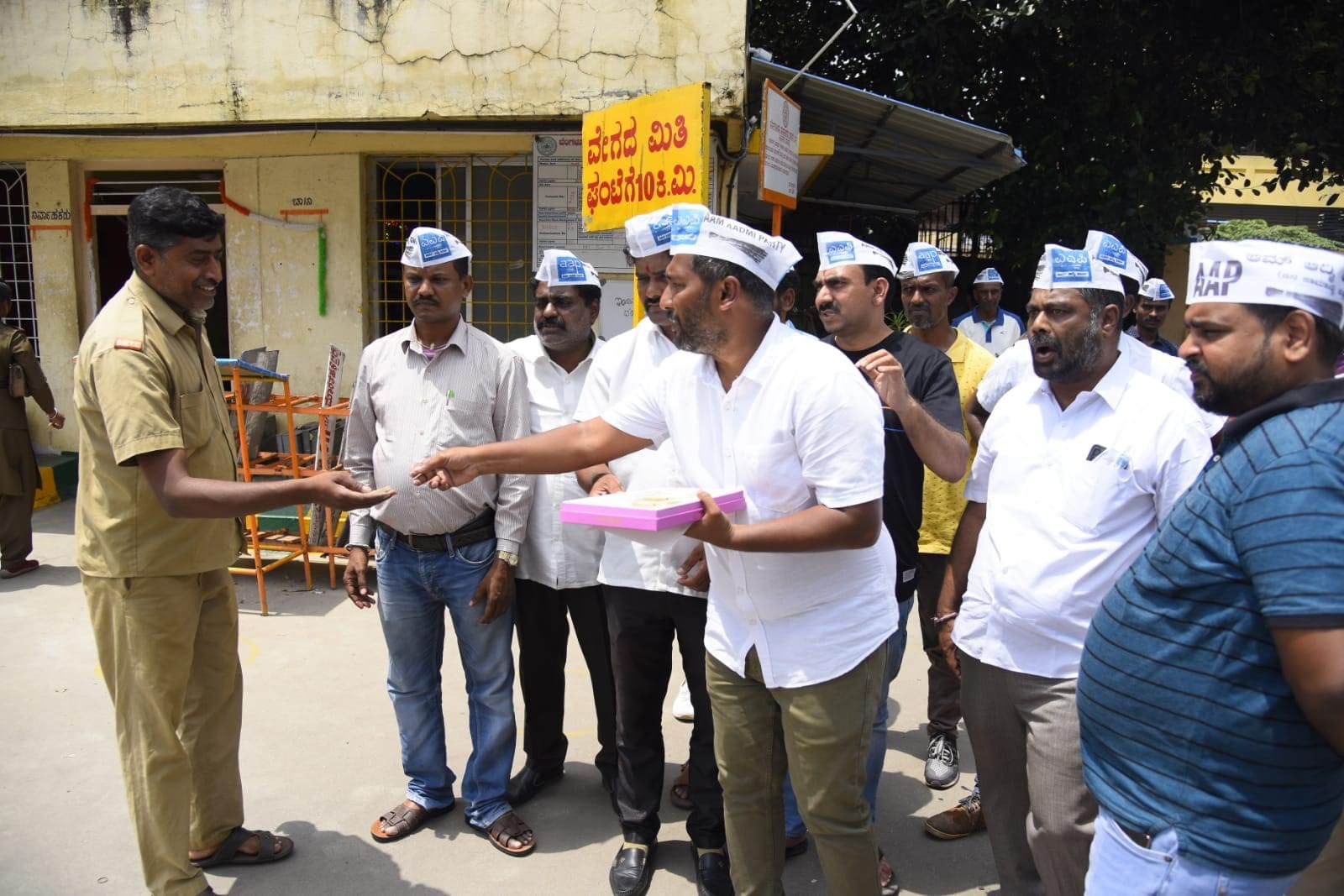 ಸಿಹಿ ಹಂಚಿ ಆಪ್ ಕಾರ್ಯಕರ್ತರಿಂದ ಸಂಭ್ರಮಾಚರಣೆ