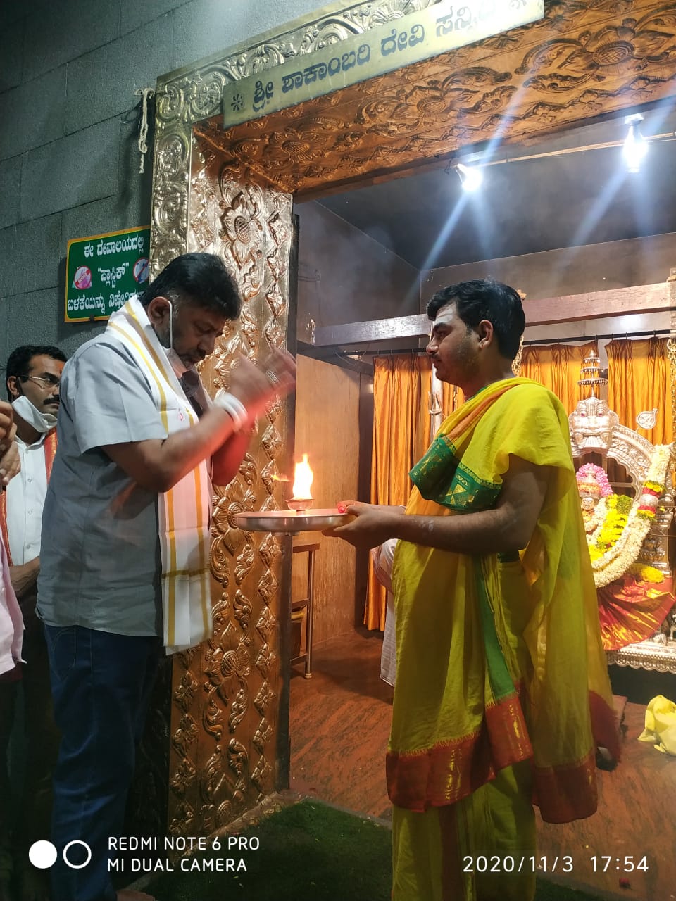 DK Shivakumar received the darshan of Banashankari Devi