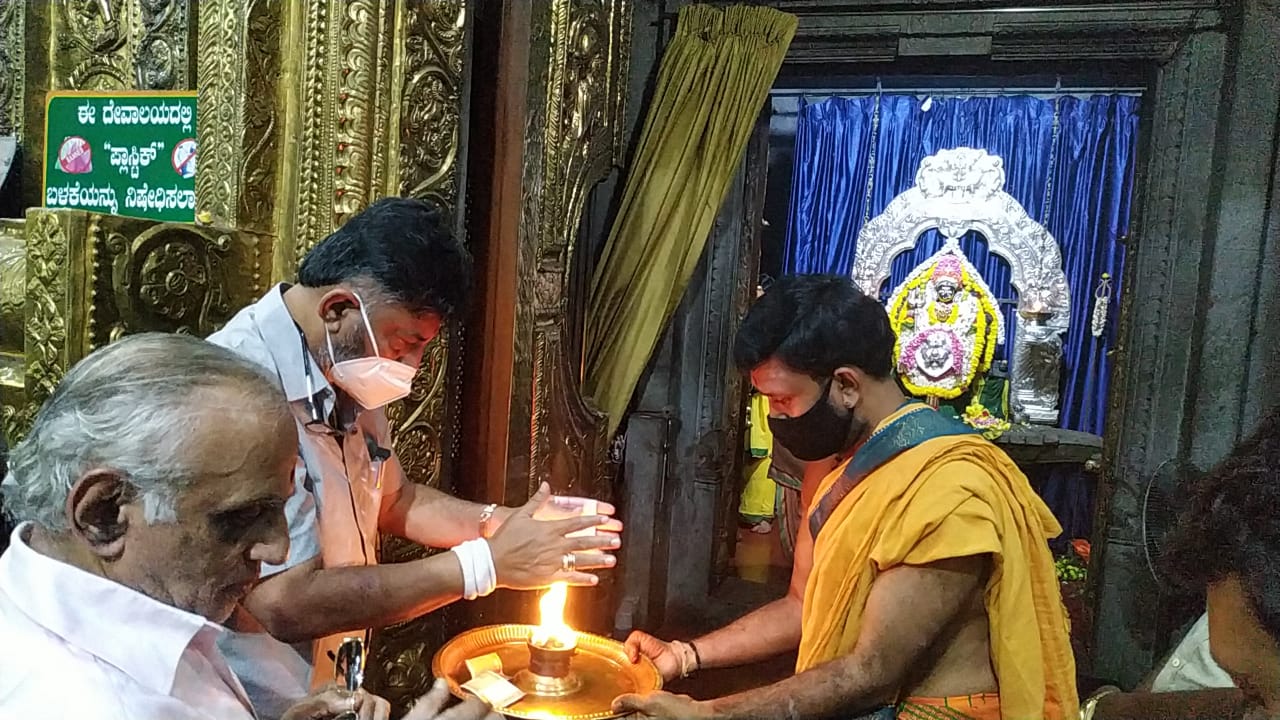 DK Shivakumar received the darshan of Banashankari Devi