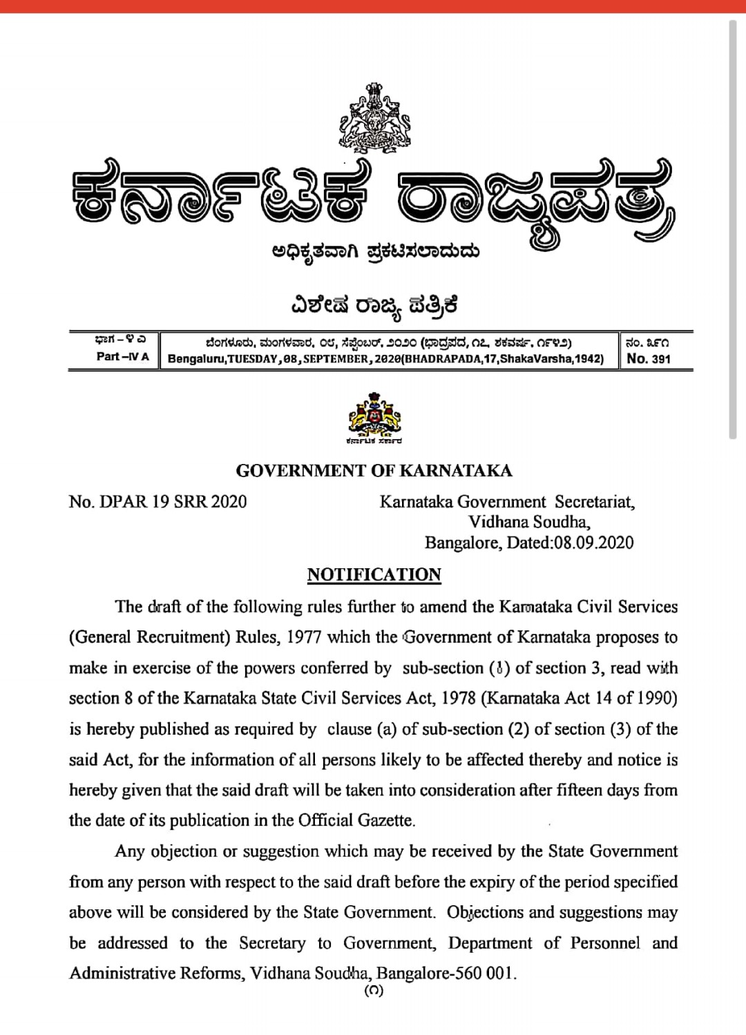 Enforcement of Notification by State Government