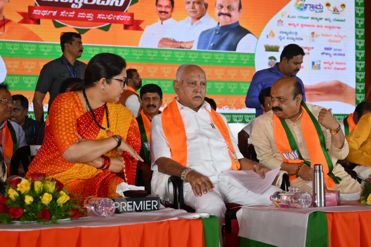 BJP Janaspandana program succeeded in doddaballapur