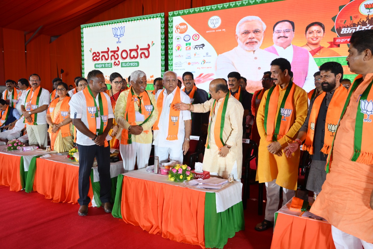 BJP Janaspandana program succeeded in doddaballapur