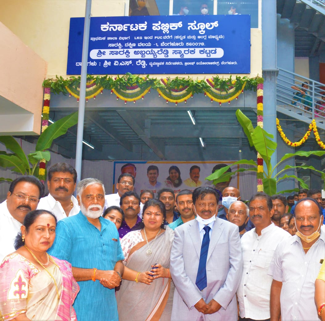 Minister BC Nagesh visit to Government School in Bangalore