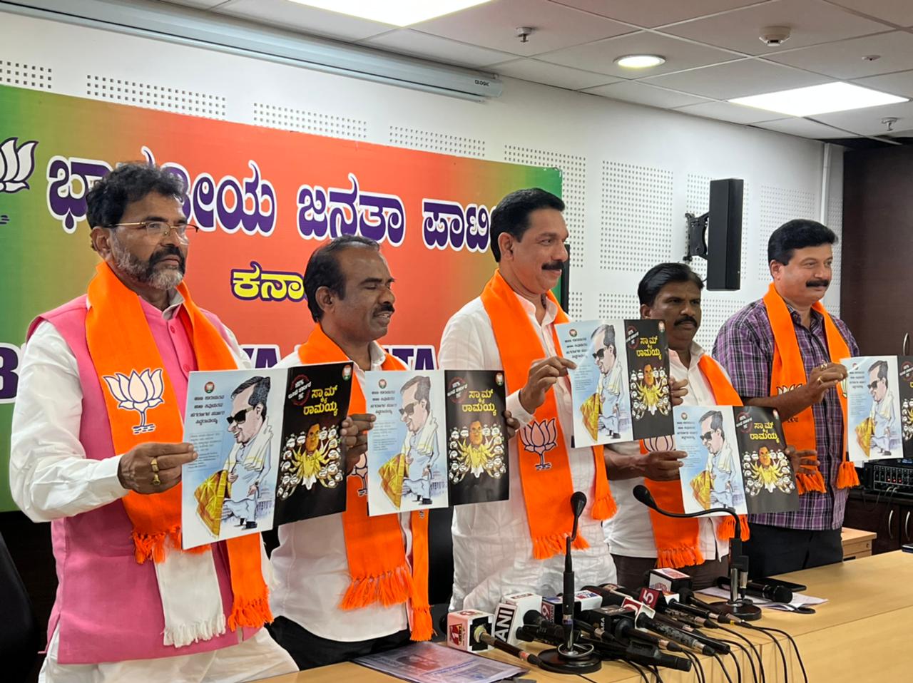 BJP released the book Scam Ramayya  released the book Scam Ramayya  BJP released the book Scam Ramayya in Bengaluru  ಸ್ಕ್ಯಾಮ್ ರಾಮಯ್ಯ ಪುಸ್ತಕ  ಕಾಂಗ್ರೆಸ್​ನ ಪೇ ಸಿಎಗೆ ಕೌಂಟರ್  ಸ್ಕ್ಯಾಮ್ ರಾಮಯ್ಯ ಪುಸ್ತಕ ಬಿಡುಗಡೆ  ಕಾಂಗ್ರೆಸ್ ಮತ್ತು ಬಿಜೆಪಿ ನಡುವೆ ಜಟಾಪಟಿ  ಬಿಜೆಪಿ ರಾಜ್ಯ ಕಾರ್ಯಾಲಯ ಜಗನ್ನಾಥ ಭವನ