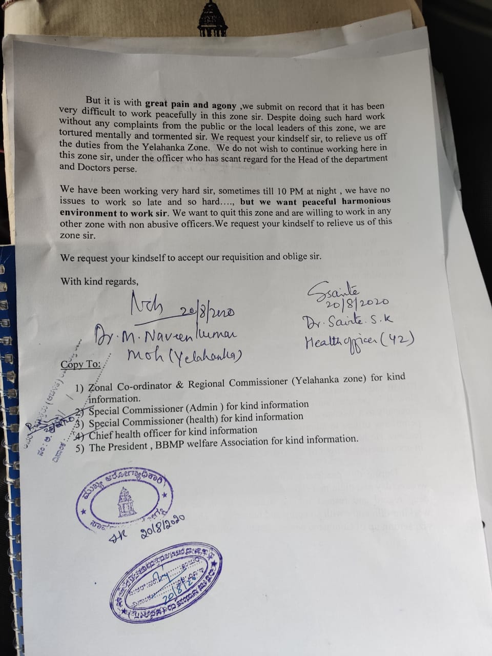 We are being harassed: doctor write letter to the Commissioner