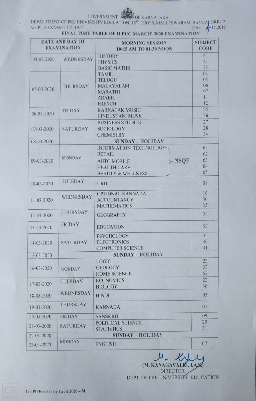 2nd PUC exams time table