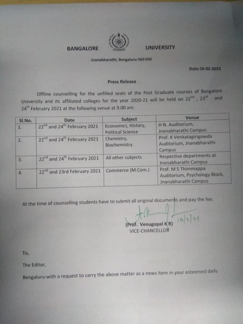 Admission process for the remaining seats of the Bangalore VV