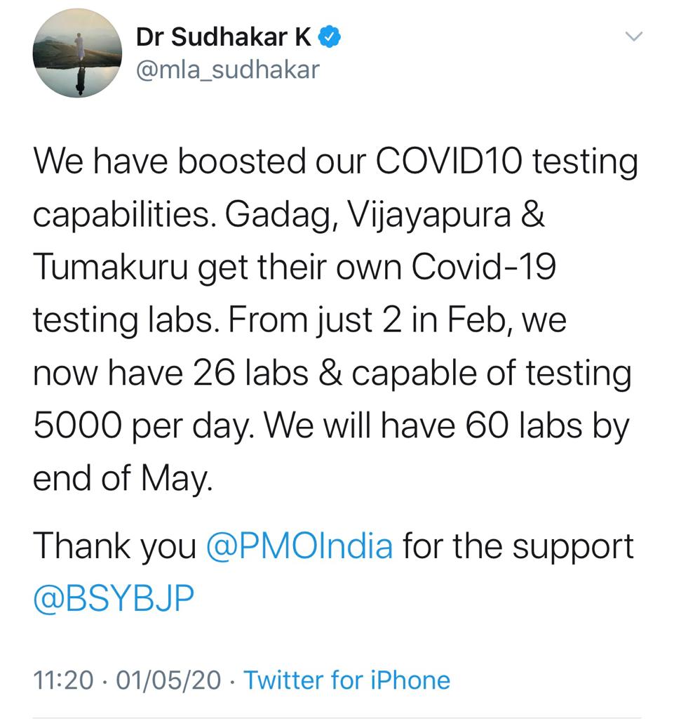 Medical Education Minister Dr K Sudhakar tweet about COVID-19  test laboratory