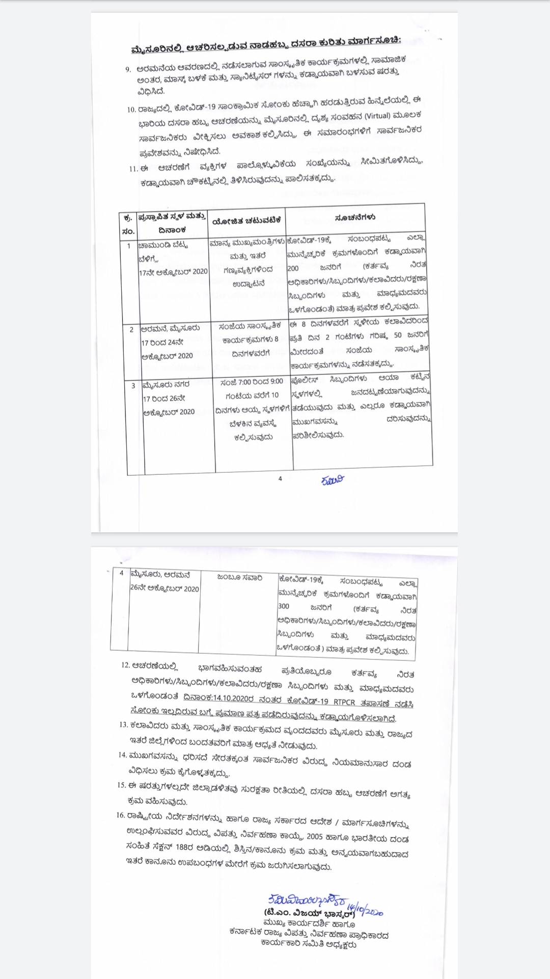 guidelines for dasara celebrations