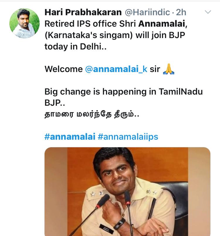 Fans are congratulating Former IPS officer Annamalai fro joining BJP