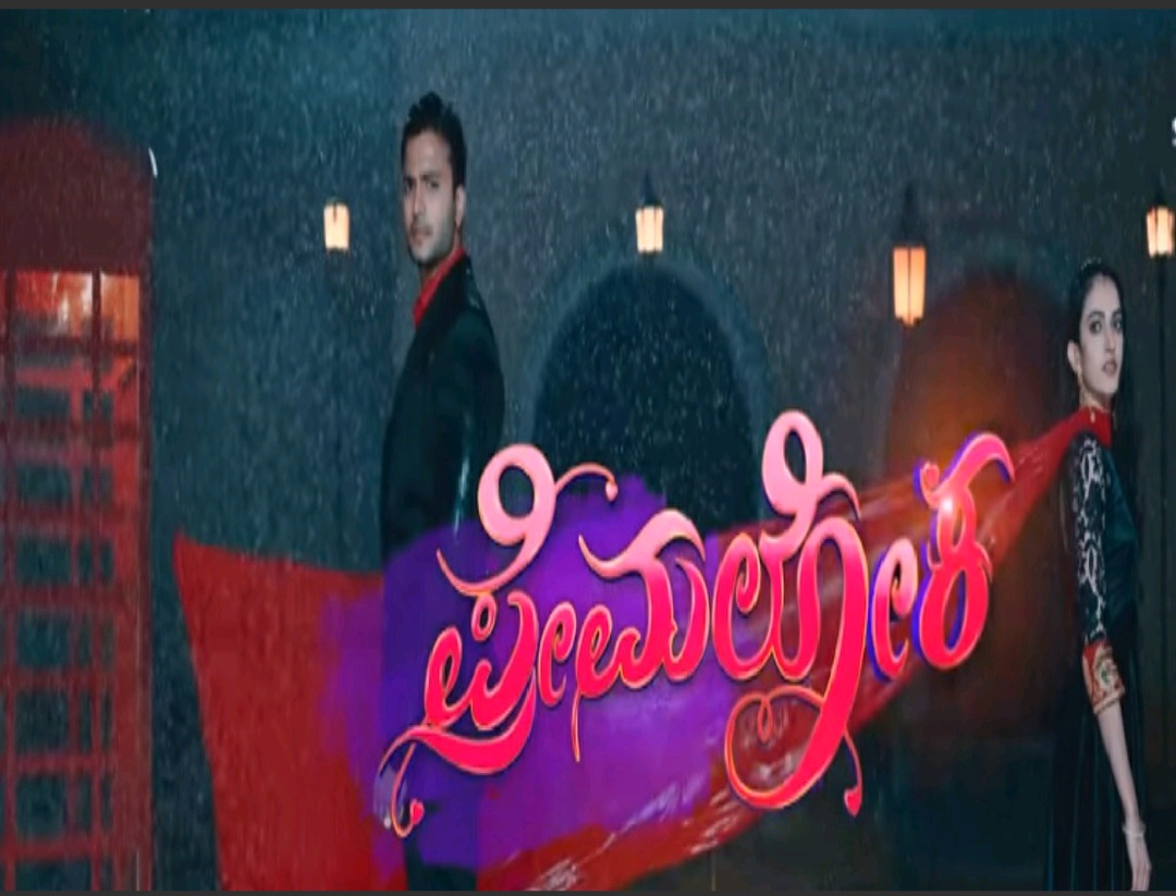 star suvarna