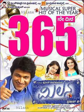 Power star puneet rajkumar best movies