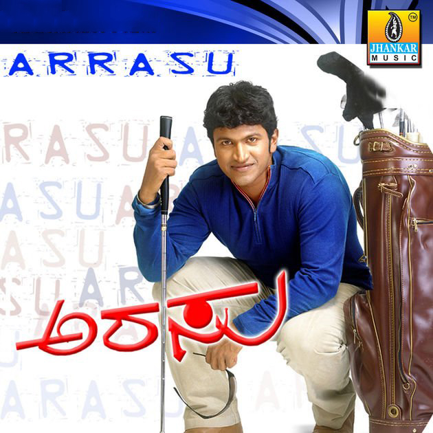 Power star puneet rajkumar best movies