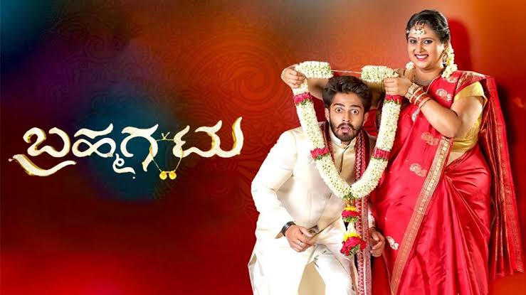 Bramhagantu serial celebrated 3rd birthday