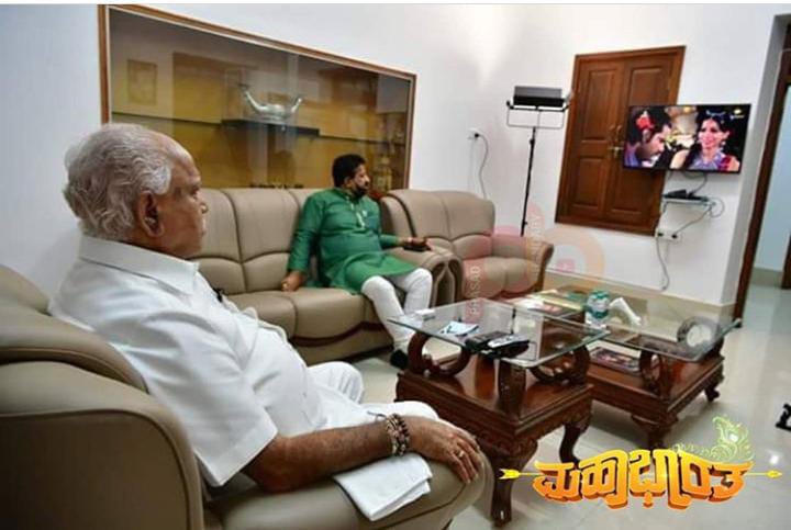 CM Yadiyurappa like Mahabharata serial