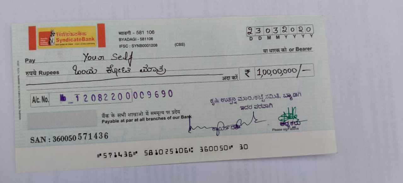 1 crore RS from the APMC  to the government