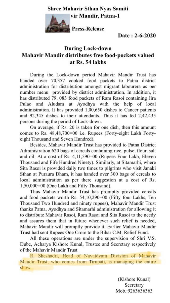 Ayyodya laddoo manufactured, Chikkaballapur man involved in Ayyodya laddoo manufactured, Ayyodya laddoo manufactured news, Ayyodya laddoo manufactured latest news, ಆಯೋಧ್ಯೆ ಲಡ್ಡು ತಯಾರಿಕೆ, ಆಯೋಧ್ಯೆ ಲಡ್ಡು ತಯಾರಿಕೆಯಲ್ಲಿ ಭಾಗಿಯಾಗಿದ್ದ ಚಿಕ್ಕಬಳ್ಳಾಪುರ ನಿವಾಸಿ, ಆಯೋಧ್ಯೆ ಲಡ್ಡು ತಯಾರಿಕೆ ಸುದ್ದಿ,