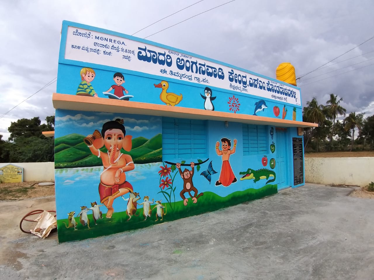 CEO new plan to attract children to anganwadi centers  in karnataka chikkaballapur