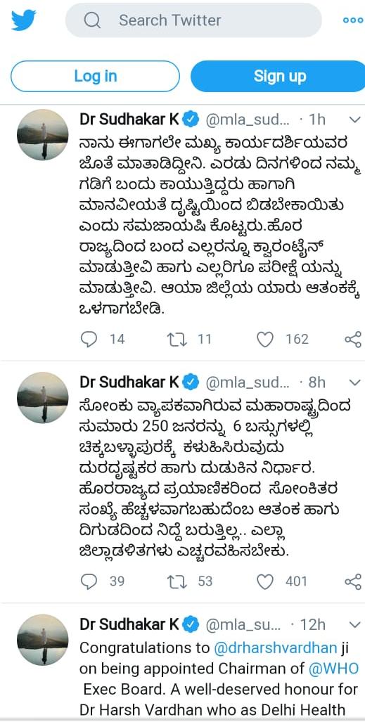 Medical Education Minister Sudhakar tweet about  outer state travelers