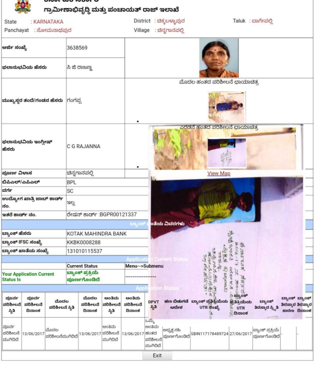 Construction of 3 toilets on single ration card