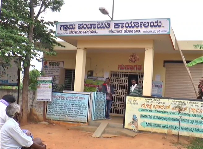 assault-on-a-government-employee-in-chikkaballapur