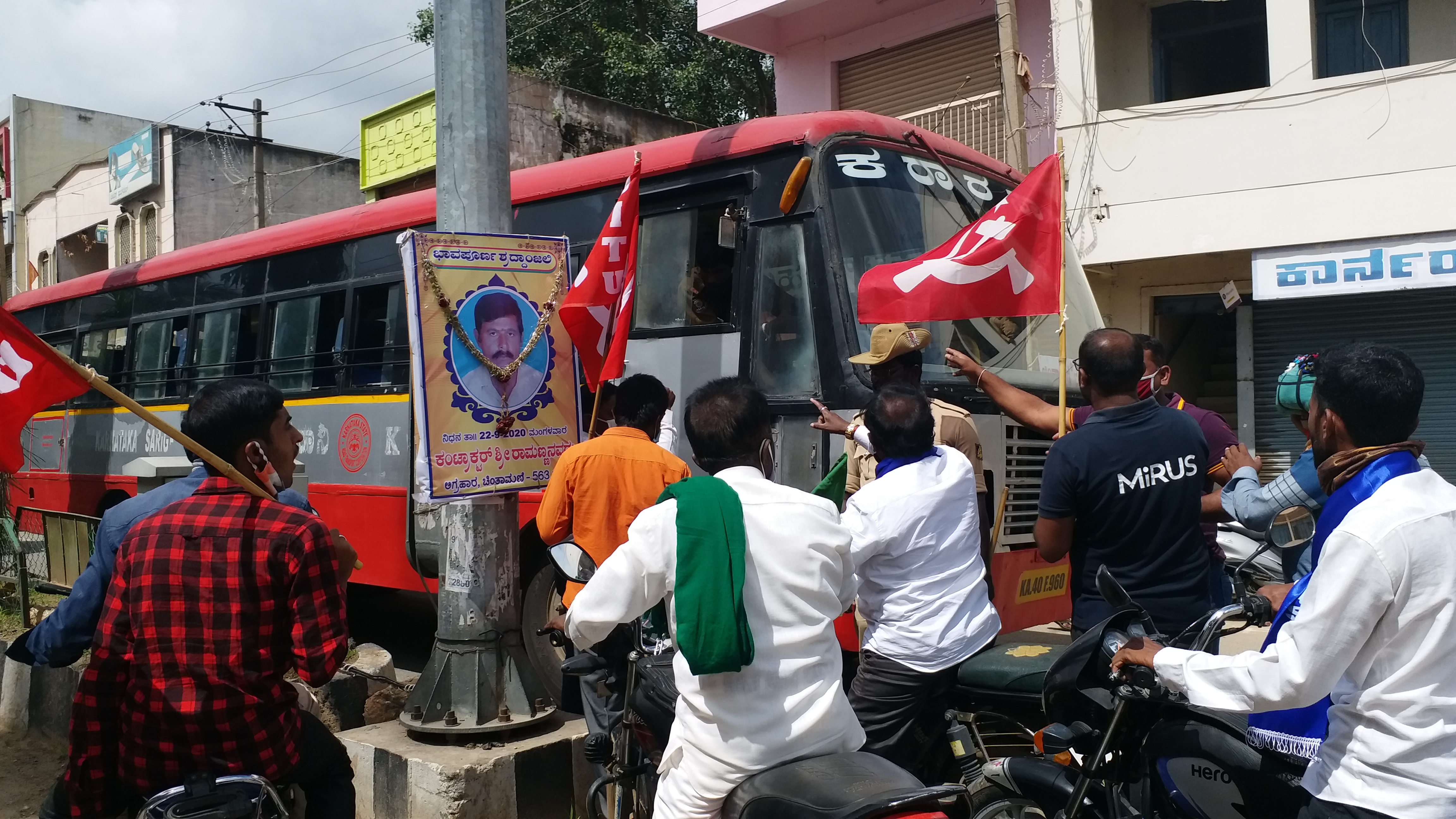 Karnataka bandh, Karnataka banda by famrers, Karnataka banda by famrers against farm bill, Karnataka bandh 2020, Karnataka bandh 2020 news, Karnataka bandh 2020 live update, ಕರ್ನಾಟಕ ಬಂದ್​, ರೈತರಿಂದ ಕರ್ನಾಟಕ ಬಂದ್​, ಕೃಷಿ ಮಸೂದೆ ವಿರುದ್ಧ ರೈತರಿಂದ ಕರ್ನಾಟಕ ಬಂದ್​, ಕರ್ನಾಟಕ ಬಂದ್​ ಸುದ್ದಿ, ಕರ್ನಾಟಕ ಬಂದ್​ 2020 ಸುದ್ದಿ, ಕರ್ನಾಟಕ ಬಂದ್​ 2020 ಲೈವ್​ ಅಪ್​ಡೇಟ್​,