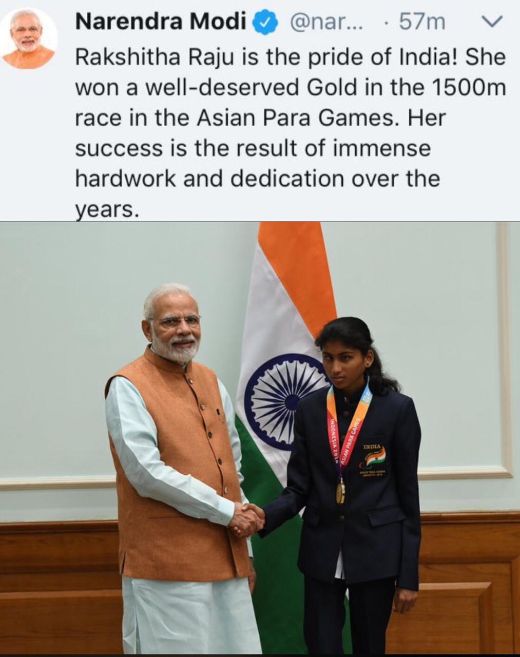 Indian Sports Honours Award