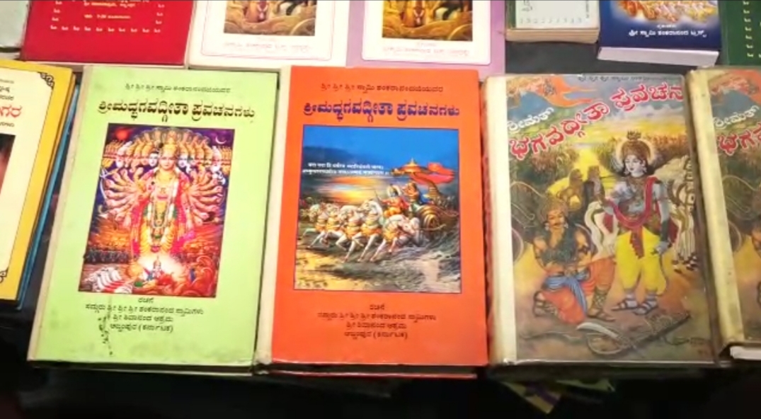 South India's only Bhagavad Gita Press waiting for renovation