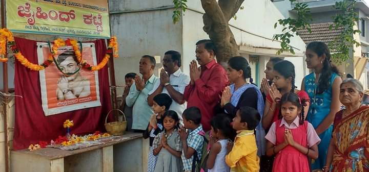 Jayanti celebration