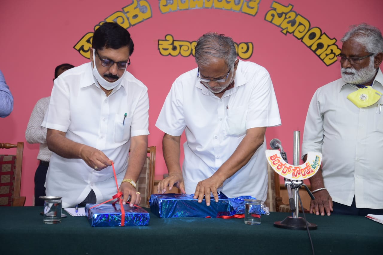 Corona Free Chamarajanagar Book release