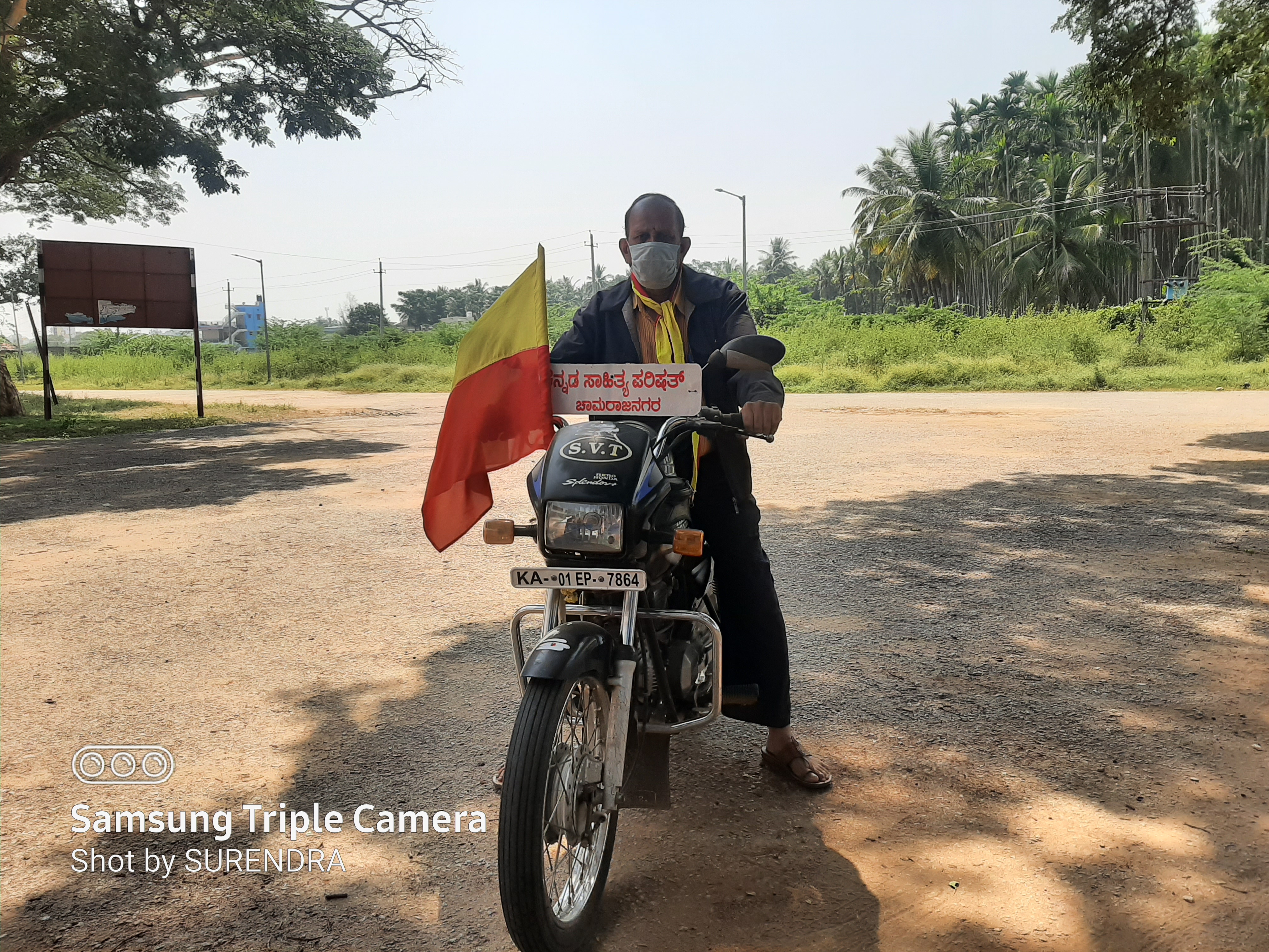 chamarajanagar man