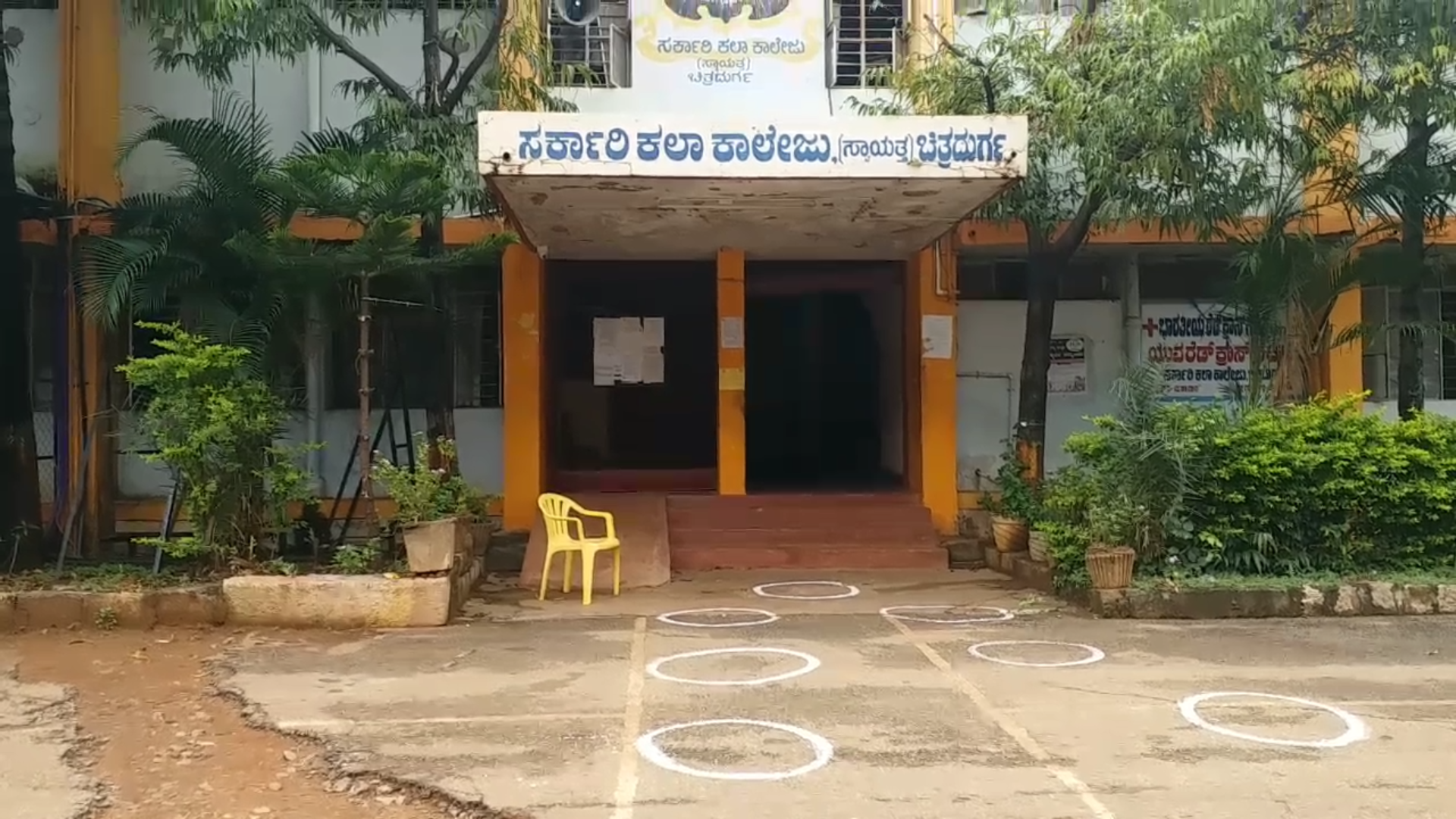 College reopen tomorrow, College reopen tomorrow for final year students, College reopen tomorrow for final year students in Karnataka state, College reopen in Karnataka state, Karnataka state college reopen, Karnataka state college reopen news, ನಾಳೆಯಿಂದ ಕಾಲೇಜ್​ ಆರಂಭ, ಅಂತಿಮ ವರ್ಷದ ಪದವಿ ವಿದ್ಯಾರ್ಥಿಗಳಿಗೆ ನಾಳೆಯಿಂದ ಕಾಲೇಜ್​ ಆರಂಭ, ಕರ್ನಾಟಕ ರಾಜ್ಯದಲ್ಲಿ ನಾಳೆಯಿಂದ ಕಾಲೇಜ್​ ಆರಂಭ, ಕರ್ನಾಟಕ ಕಾಲೇಜ್​ ಆರಂಭ, ಕರ್ನಾಟಕ ಕಾಲೇಜ್​ ಆರಂಭ ಸುದ್ದಿ,