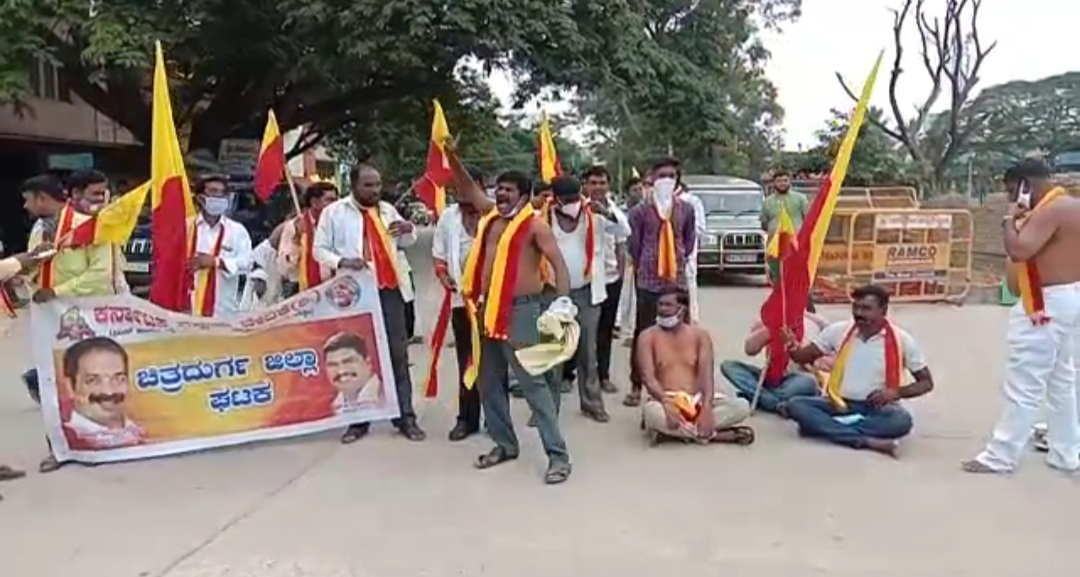 karnataka bandh live updates