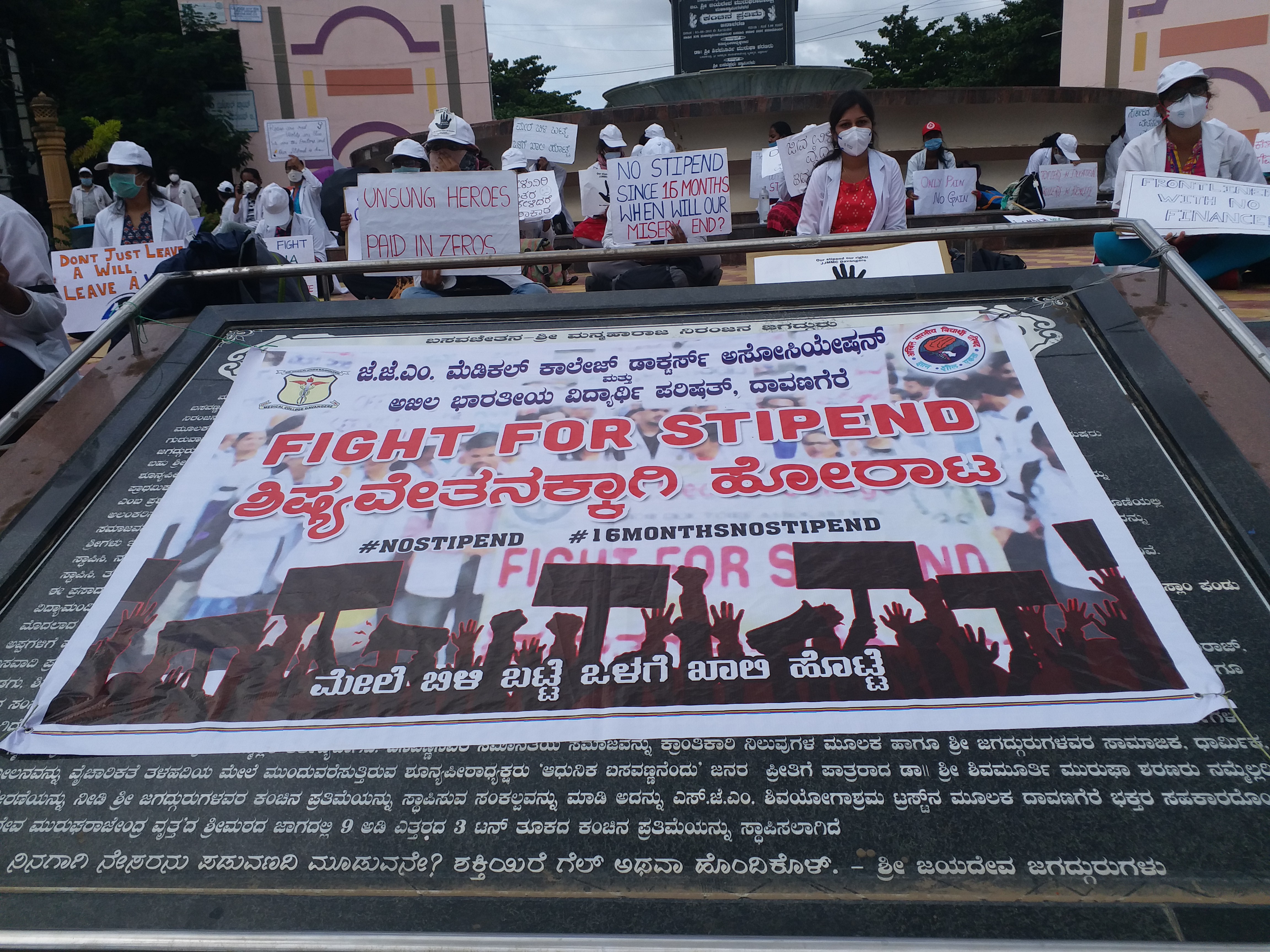 protest in davanagere