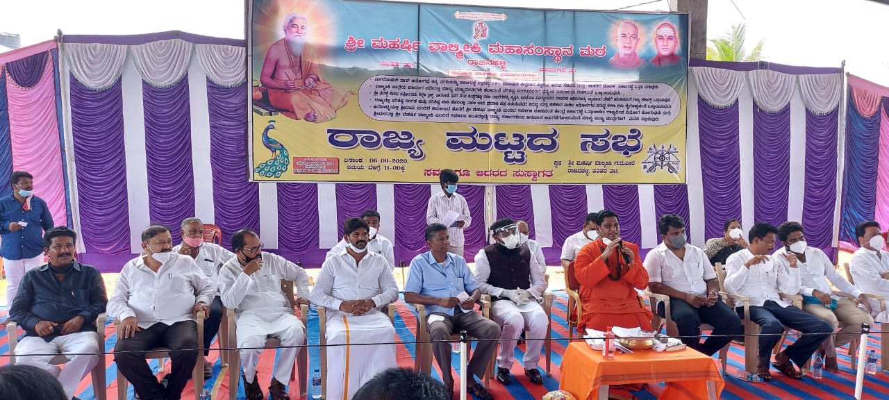 prasannanada swamiji demands valmiki reservation