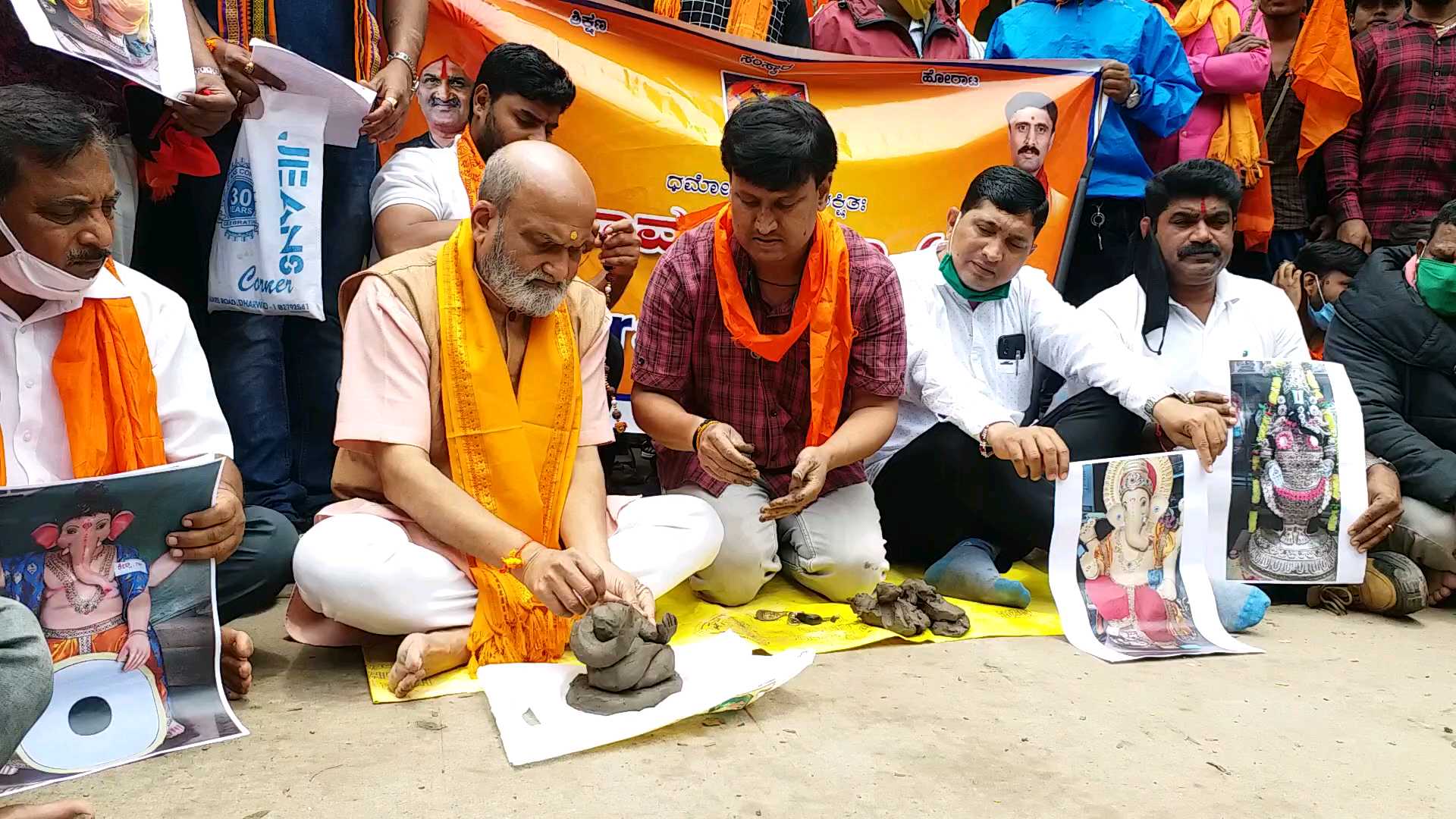 SriRama sena protest