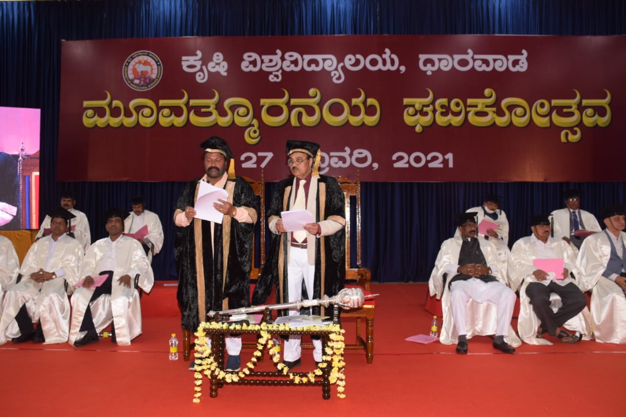 33rd Convocation Program