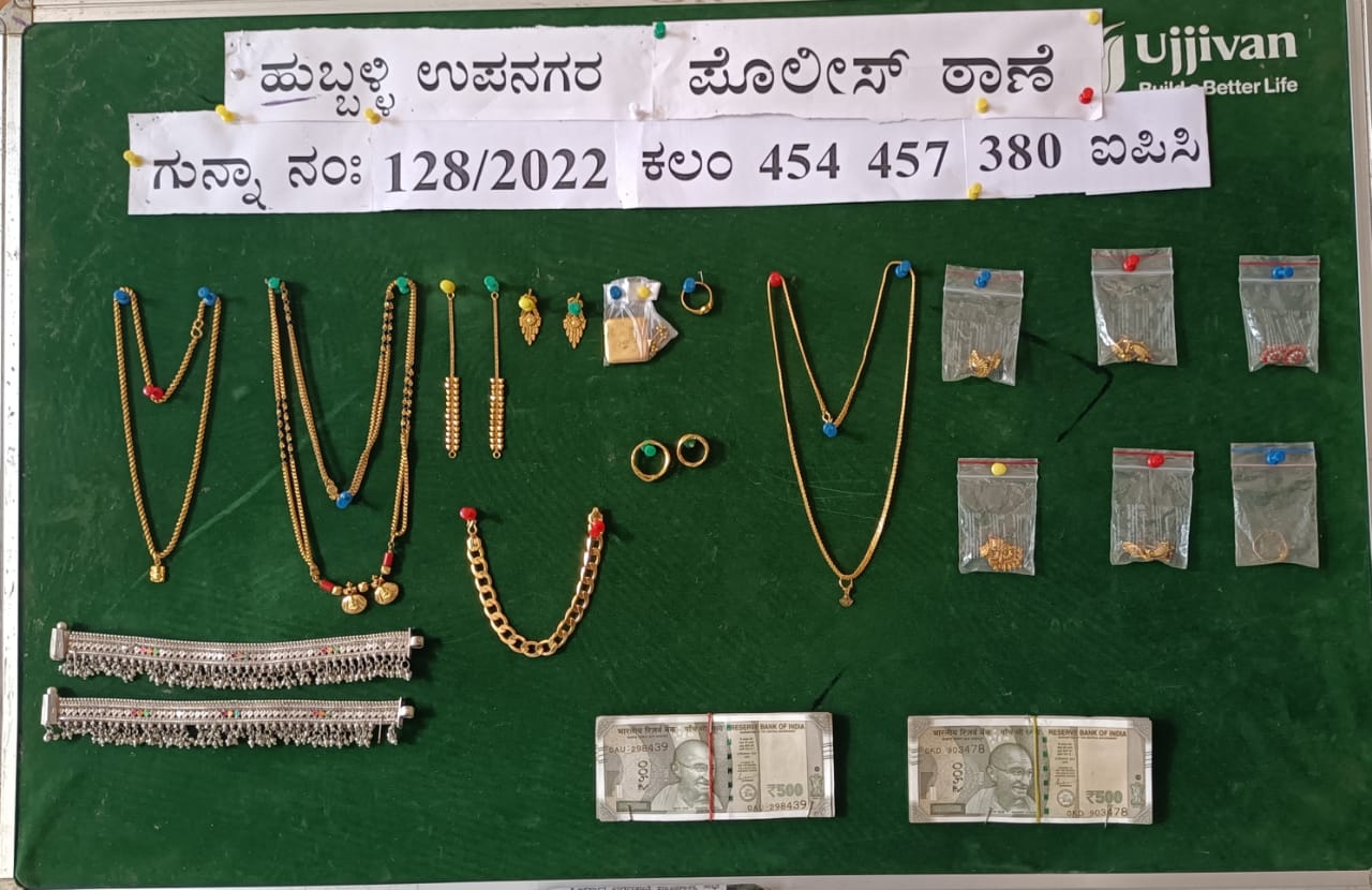 Police inspector arrested the notorious thief  inspector arrested the notorious thief in Bellary  Hubli Police inspector Ravichandra  ತಾಯಿ ಅಗಲಿಕೆ ನಡುವೆಯೂ ಕರ್ತವ್ಯ  ಕುಖ್ಯಾತ ಕಳ್ಳನನ್ನು ಬಂಧಿಸಿದ ಪಿಐ  ರವಿಚಂದ್ರ ತಾಯಿ ಹೃದಯ ಸಂಬಂಧಿ ಕಾಯಿಲೆಯಿಂದ ಮೃತ  ವಿಚಂದ್ರ ಕಾರ್ಯಕ್ಕೆ ಪೊಲೀಸ್ ಆಯುಕ್ತ ಲಾಬೂರಾಮ್ ಮೆಚ್ಚುಗೆ  ಮೂರು ಪ್ರಕರಣಗಳಲ್ಲಿ ಆರೋಪಿ ಶ್ರೀಕಾಂತ್​​ ಭಾ