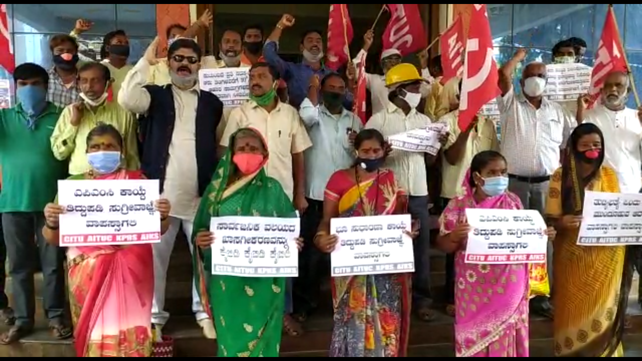 protest in hubli